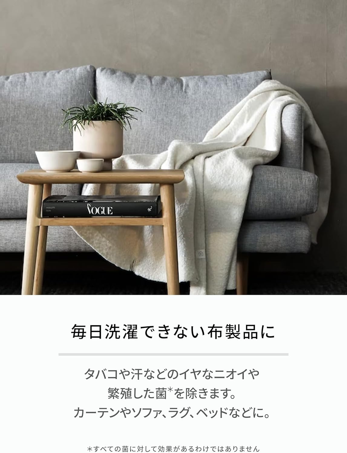 Laundrin Botanical Fabric Refresher Spray, Pet Odor Eliminator for Home, Room Essentials Fabric Spray, Odor Removal for Mattress, Curtain, Sofa, Carpet, Furniture, & Bedding - 300ml, Earl Grey Tea